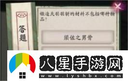 陰陽師2023年端午節(jié)新活動“重午伴行”啟動