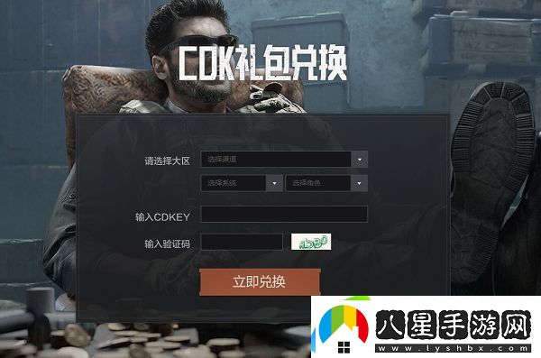 暗區(qū)突圍cdk激活地址最新