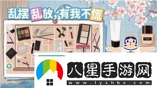 刺客信條奧德賽對(duì)話框的天秤