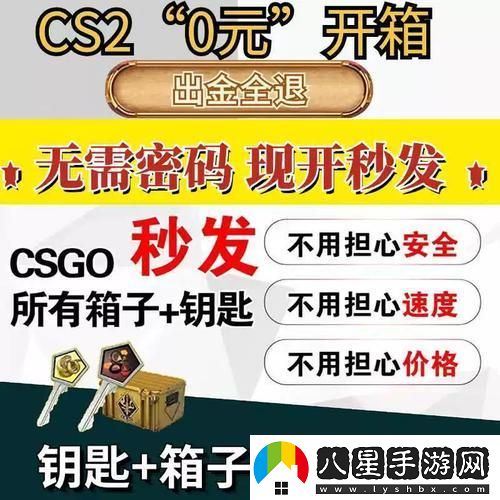 “CSGO開箱界的一股清流