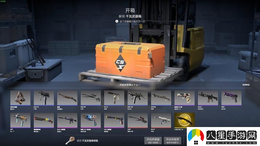 “CSGO開箱界的一股清流