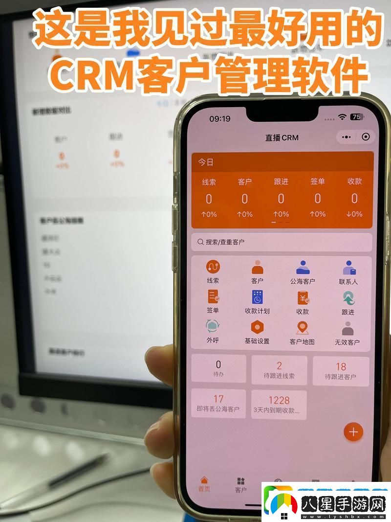 成免費(fèi)crm6.8