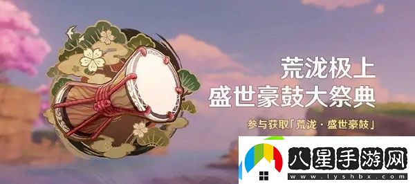 原神音游曲目分享碼有哪些