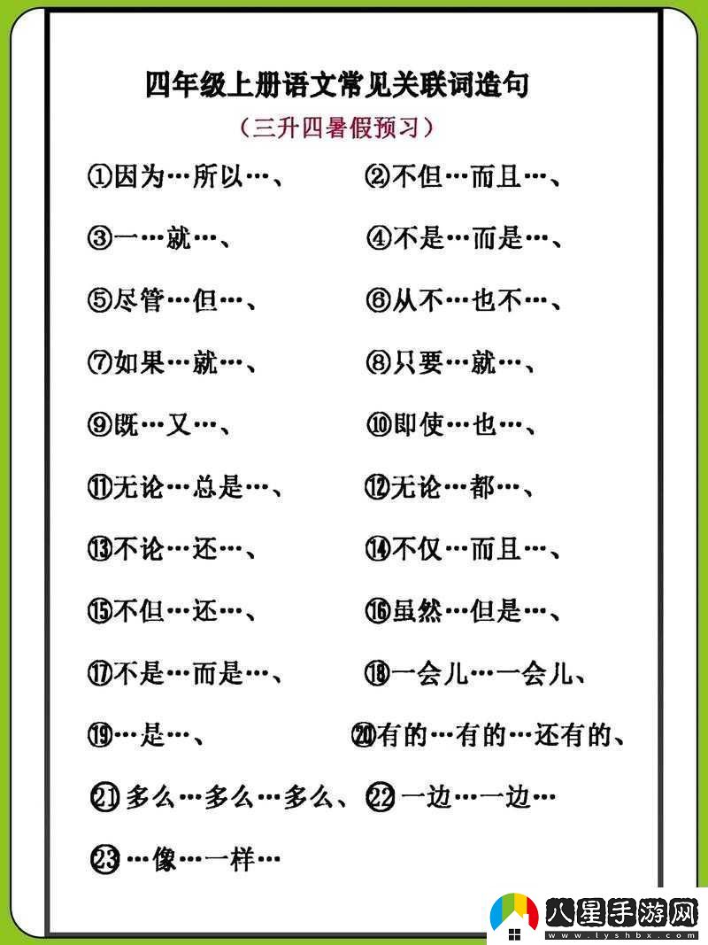 基于當(dāng)前時(shí)間信息與生肖年實(shí)踐以2025年春節(jié)后蛇年為核心關(guān)鍵詞的創(chuàng)作法