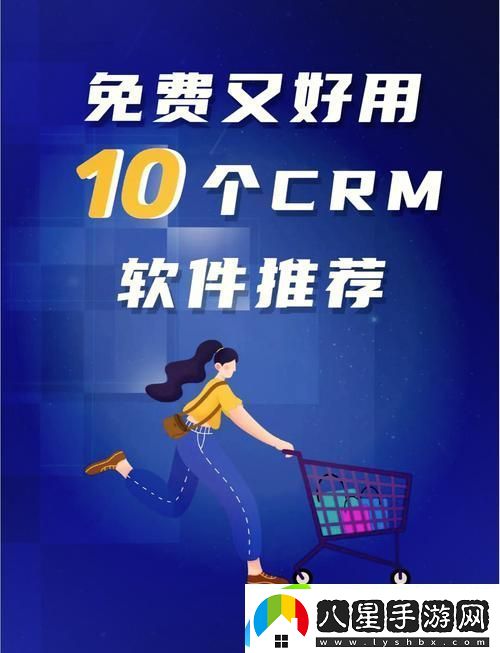 探索成品視頻CRM999