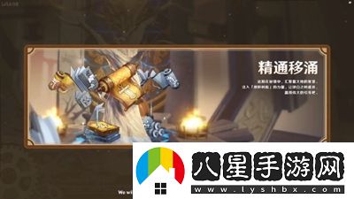 原神4.1版本有哪些新活動