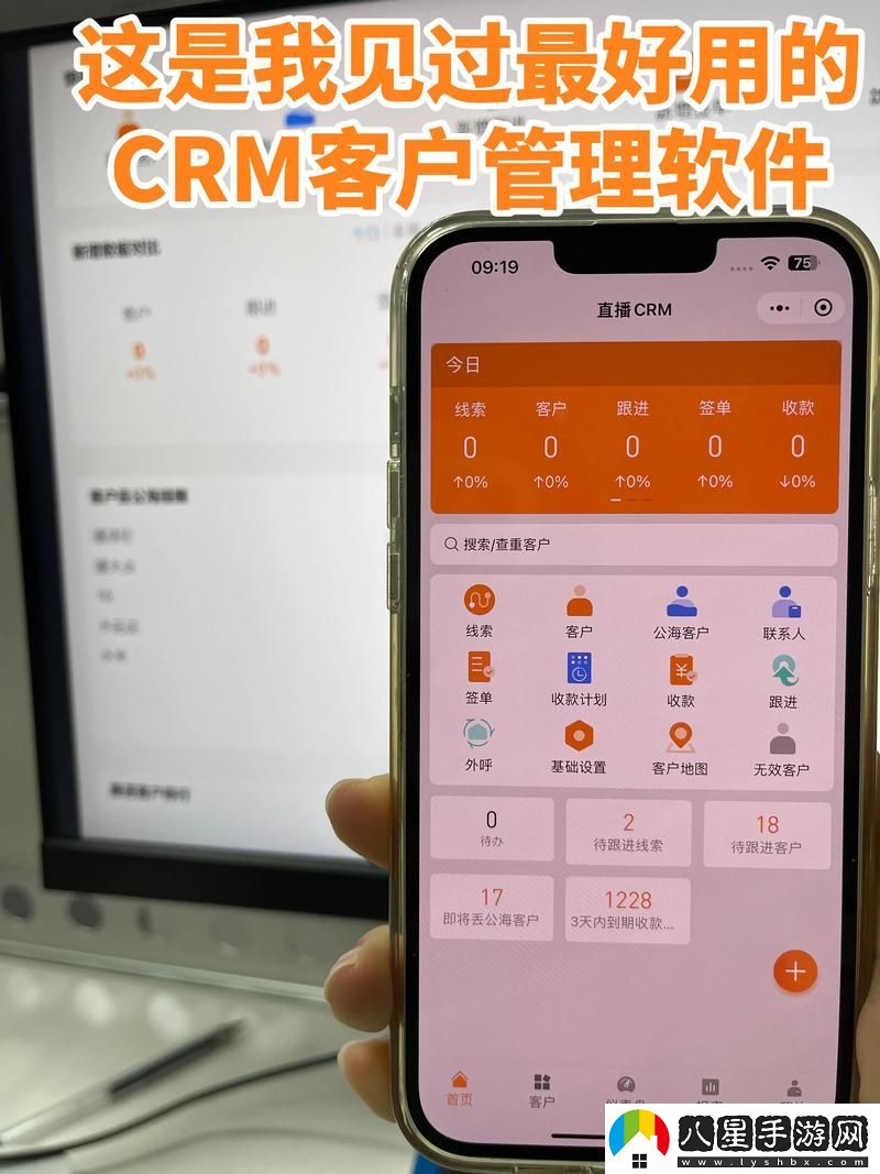 成免費(fèi)的crm1688