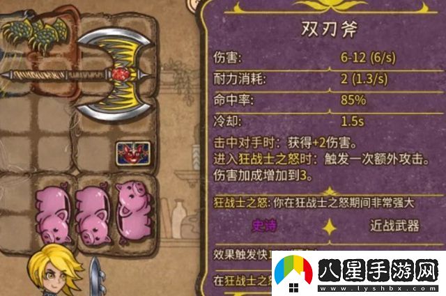 背包亂斗最強(qiáng)流派是什么背包亂斗最強(qiáng)流派推薦