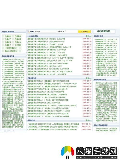 成品站1.1.719上線