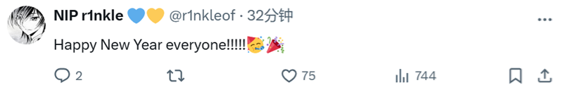 辭舊迎新迎25！職業(yè)哥元旦動態(tài)合集