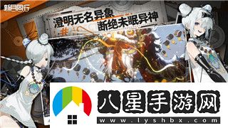 永恒空間2中文設(shè)置的詳細指南