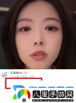 LPL女主持駱歆曝光收入