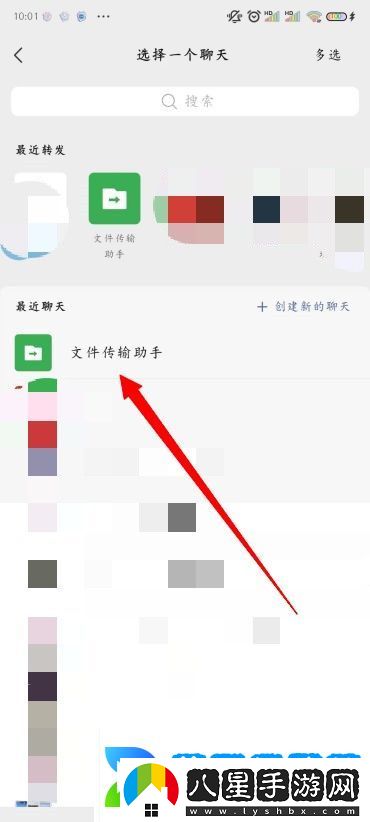 微信怎么推送名片給好友