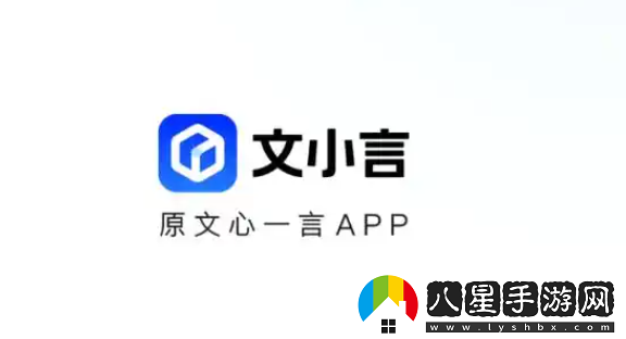 百度文小言App引入DeepSeek