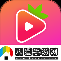 大草莓直播app友