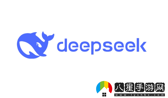 深度求索DeepSeek回應(yīng)仿冒情況