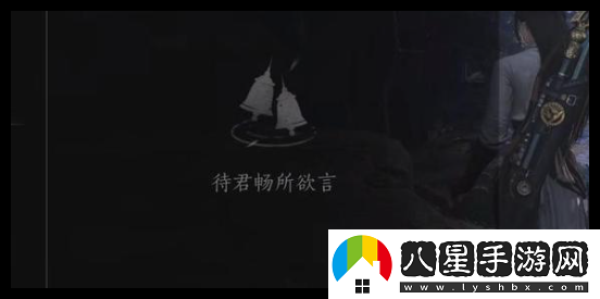 燕云十六聲清風(fēng)霽月奇術(shù)怎么得到