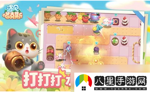 遇見喵克斯重鋪地板玩法攻略一覽