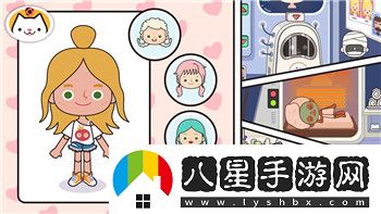 八方旅人副職業(yè)是什么職位
