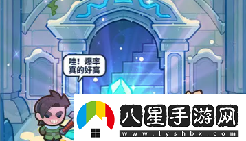 快來當(dāng)領(lǐng)主怎么快速升級