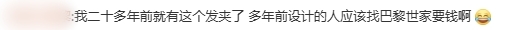 巴黎世家新品發(fā)卡誰在買正版2700元義烏只要幾分錢