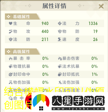 誅仙2鬼道神兵獲取攻略揭秘