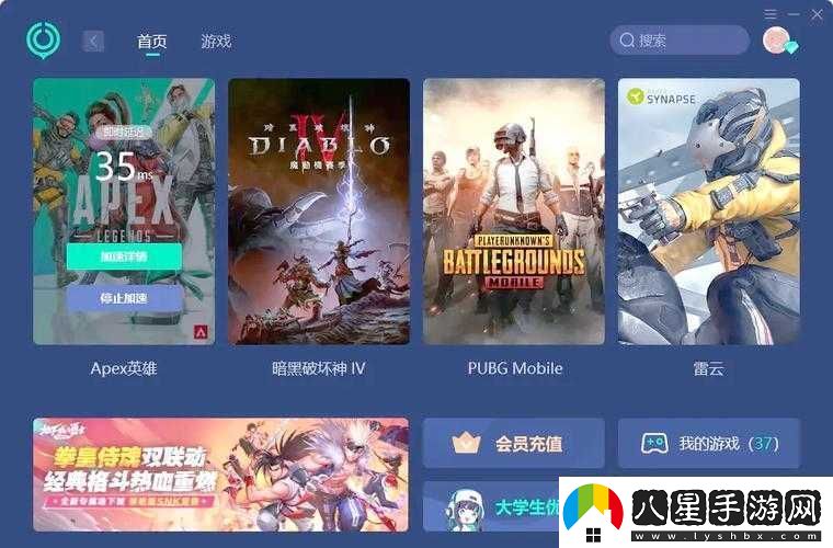 Apex英雄手游預(yù)約攻略