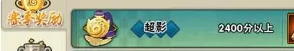 火影忍者手游段位介紹
