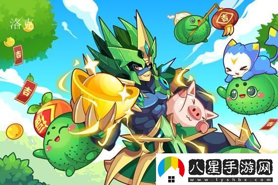 王者榮耀牛馬是哪個英雄
